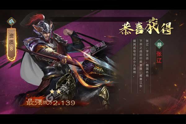 三国之空城计3733版