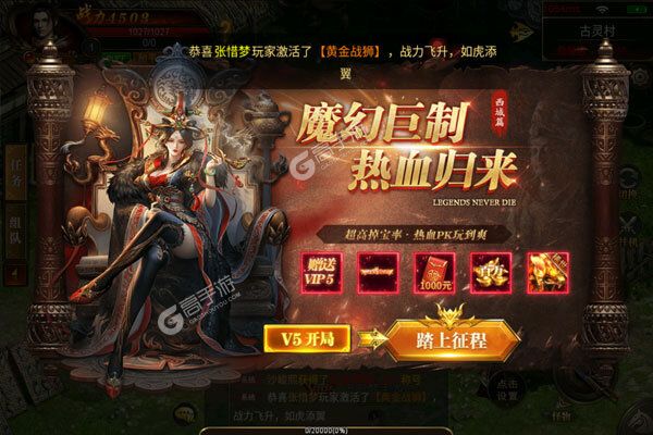 道宗巴兔版