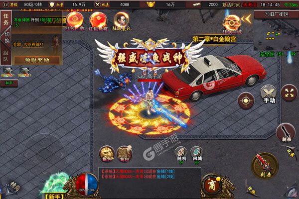 幻域战魂手机版