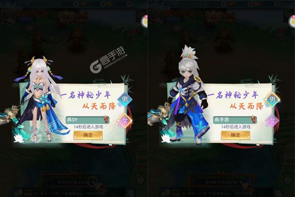 东方巨神速游戏