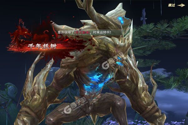 三生诀正版