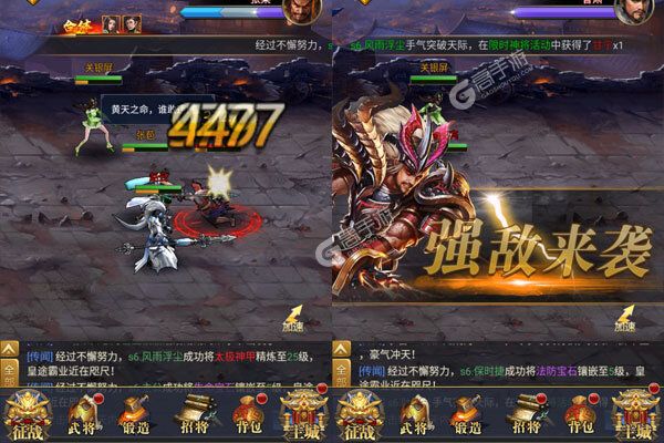 翠绿的宝石BT版