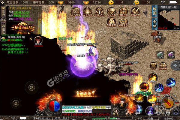 龙之守护安卓版