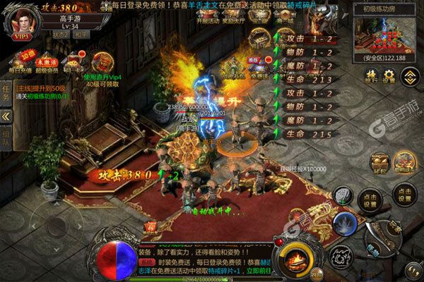 合战天下手机版