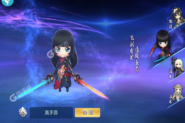 无境军团V游版