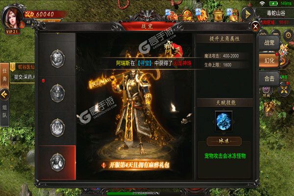 神谕传奇2022