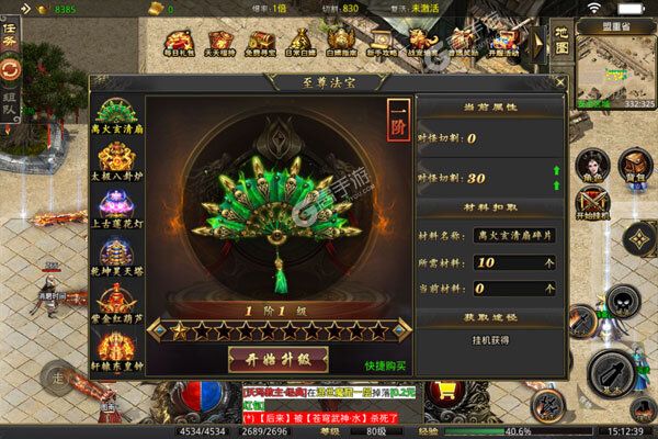 魔之谷破解版