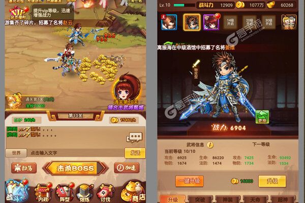 萌回三国安卓版