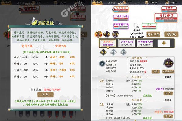 小鸡符文战争巴兔版