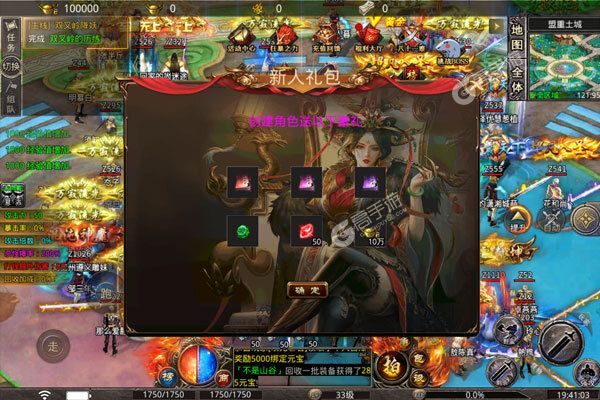 武器之王咪噜版