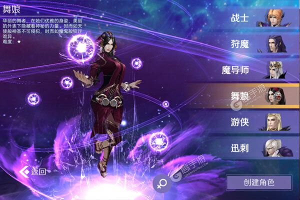 阿修罗之眼正版