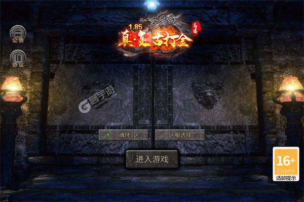 斗龙战士之勇往直前V游版