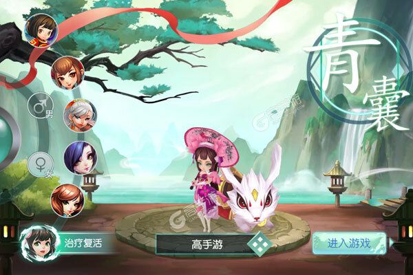 三国擒雄测试版