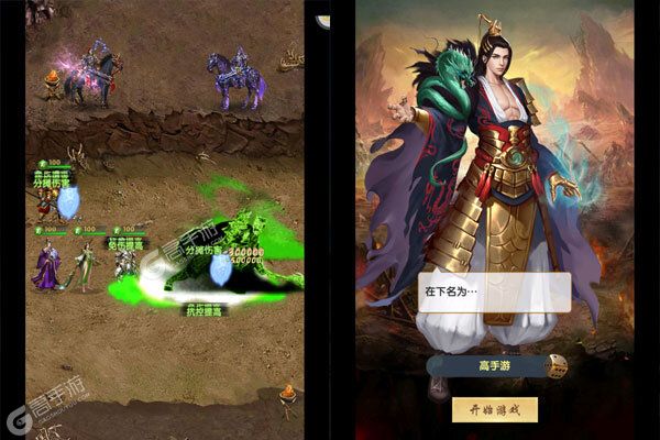 西游记口袋版手机版