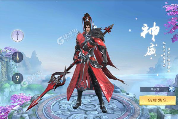 上古修仙测试版