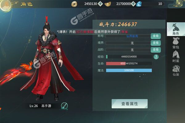 三生诀巴兔版