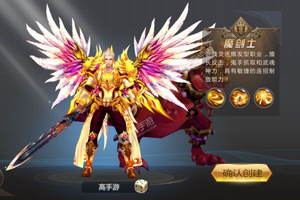 魔法来袭测试版