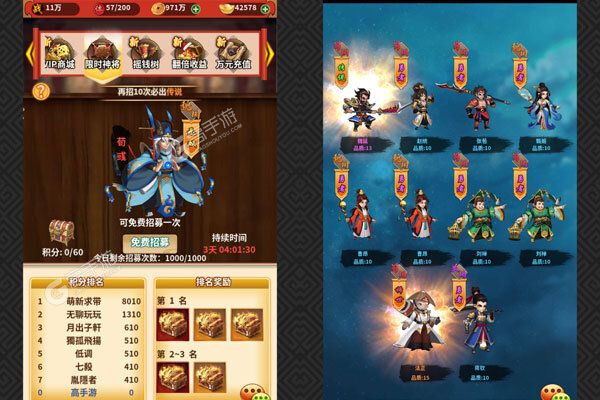 王者纪元最新版