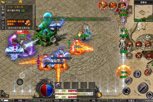 无双屠龙下载安装