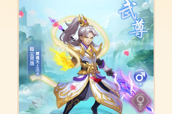 哪吒闹海万充连抽换金