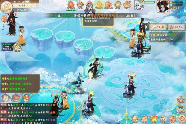 天逆商城版