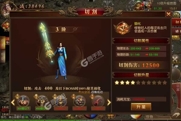 九天仙缘可盘版