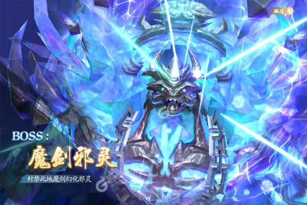 九州八荒录内购版