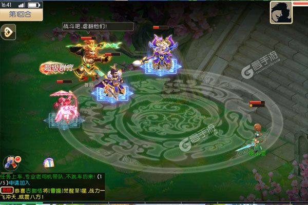 三国志名将传无限钻石版