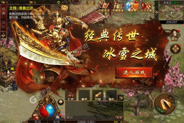 小小屠龙最新版