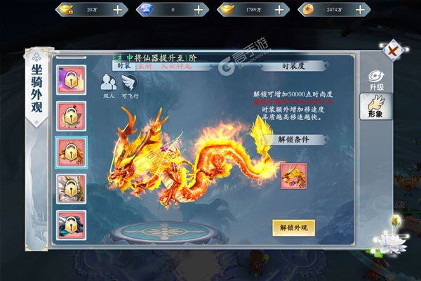 妖灵契官方版