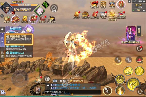 魔灵纪元最新版