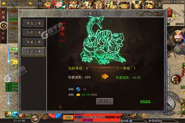 战火纷争老版本