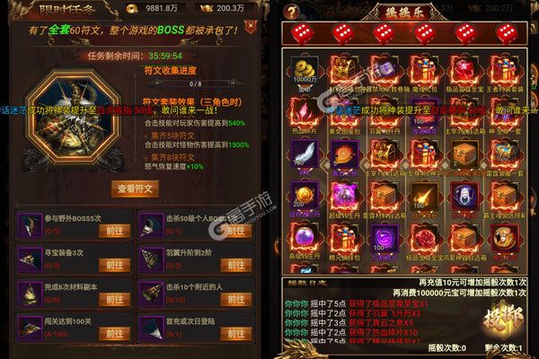 至尊十三道安卓版
