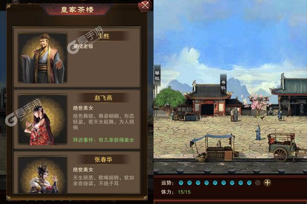 逍遥春秋GM刷万充