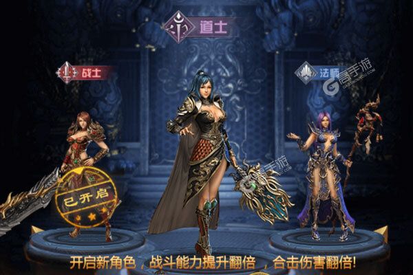 神域天堂安卓版