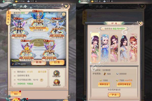 青灵御剑诀官方版