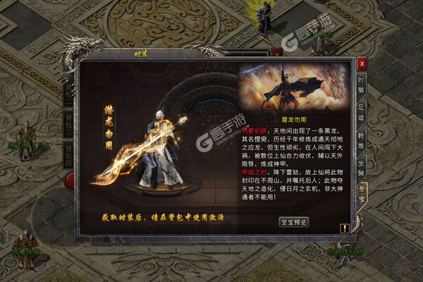 天下无双HD正式服