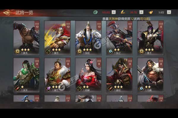 三国之空城计最新版