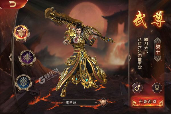 诸世王者安卓版