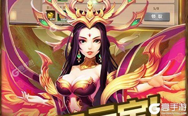 我的西游官网版
