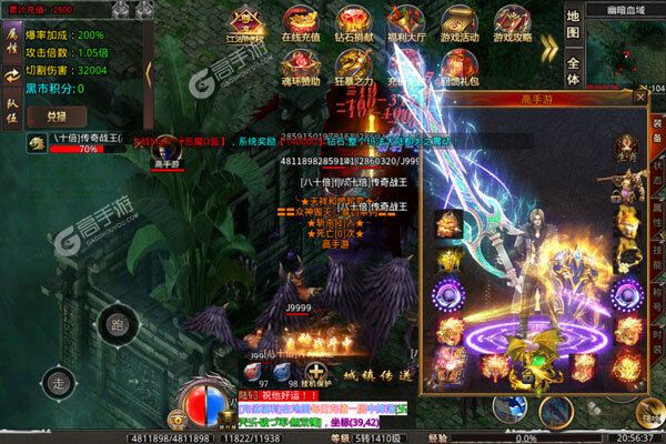 魔狩战纪(0.1折零氪超速爽爆充)