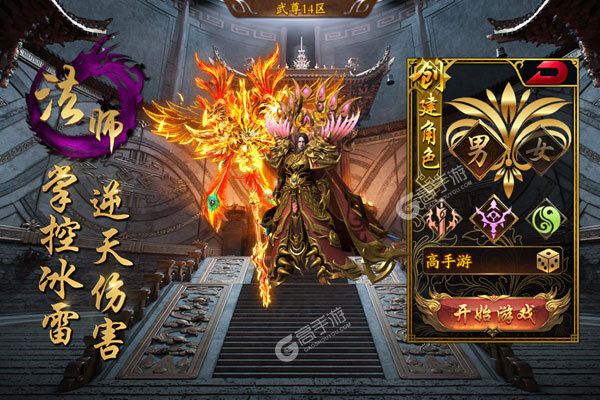 极武尊下载游戏