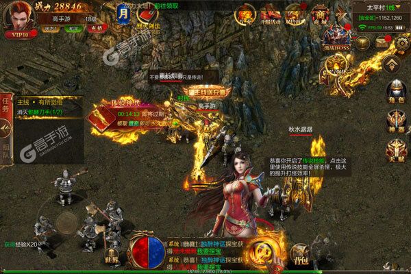 魔英崛起破解版