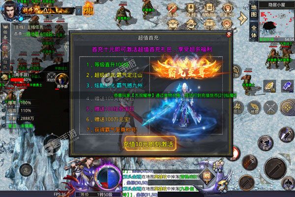 血饮龙纹内购版