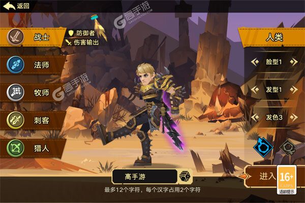 斗龙战士之勇往直前正版