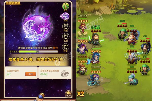 江湖总动员手机版