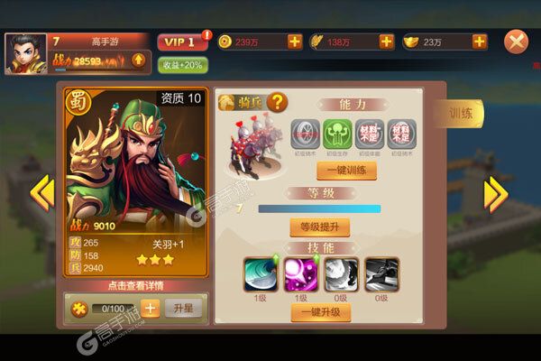 石破天惊最新版