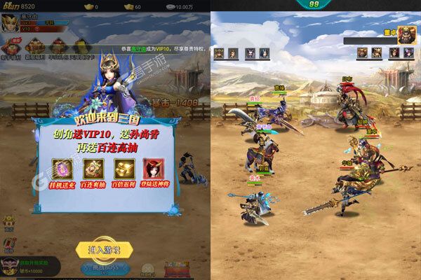 霸者归来官网版