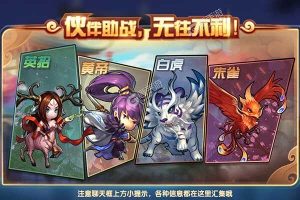 梦幻情缘最新版