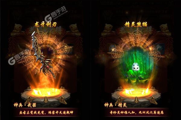 传奇世界之仗剑天涯BT版